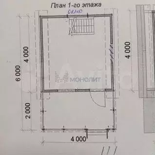 Дача 28 м на участке 4 сот. - Фото 1