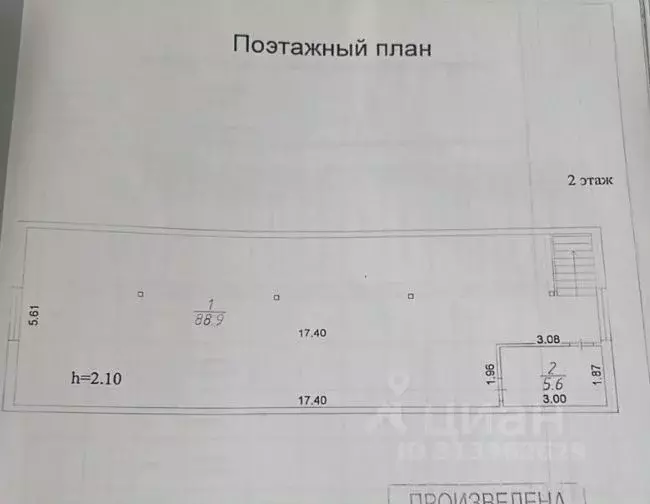 Помещение свободного назначения в Калужская область, Совхоз Боровский ... - Фото 0