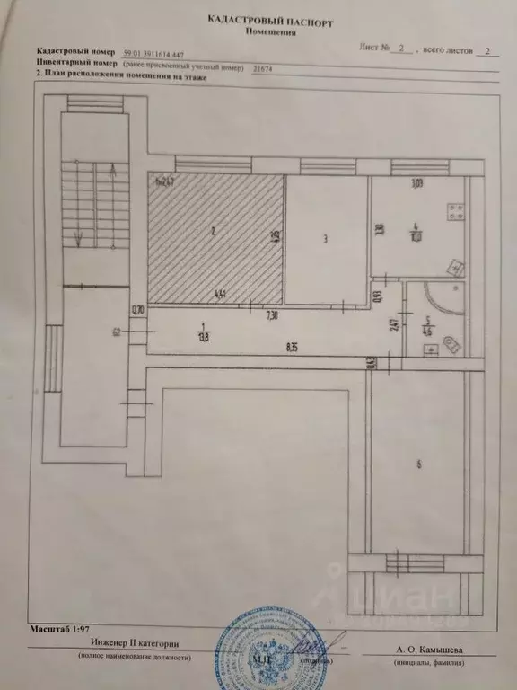 Комната Пермский край, Пермь ул. Ивана Франко, 39 (18.8 м) - Фото 1