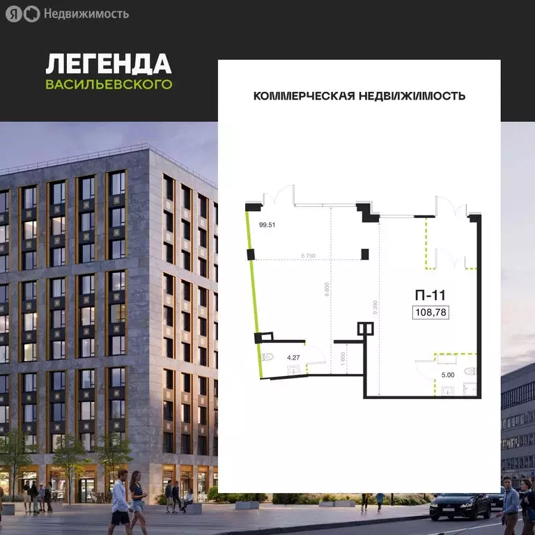 Помещение свободного назначения (108.78 м) - Фото 1