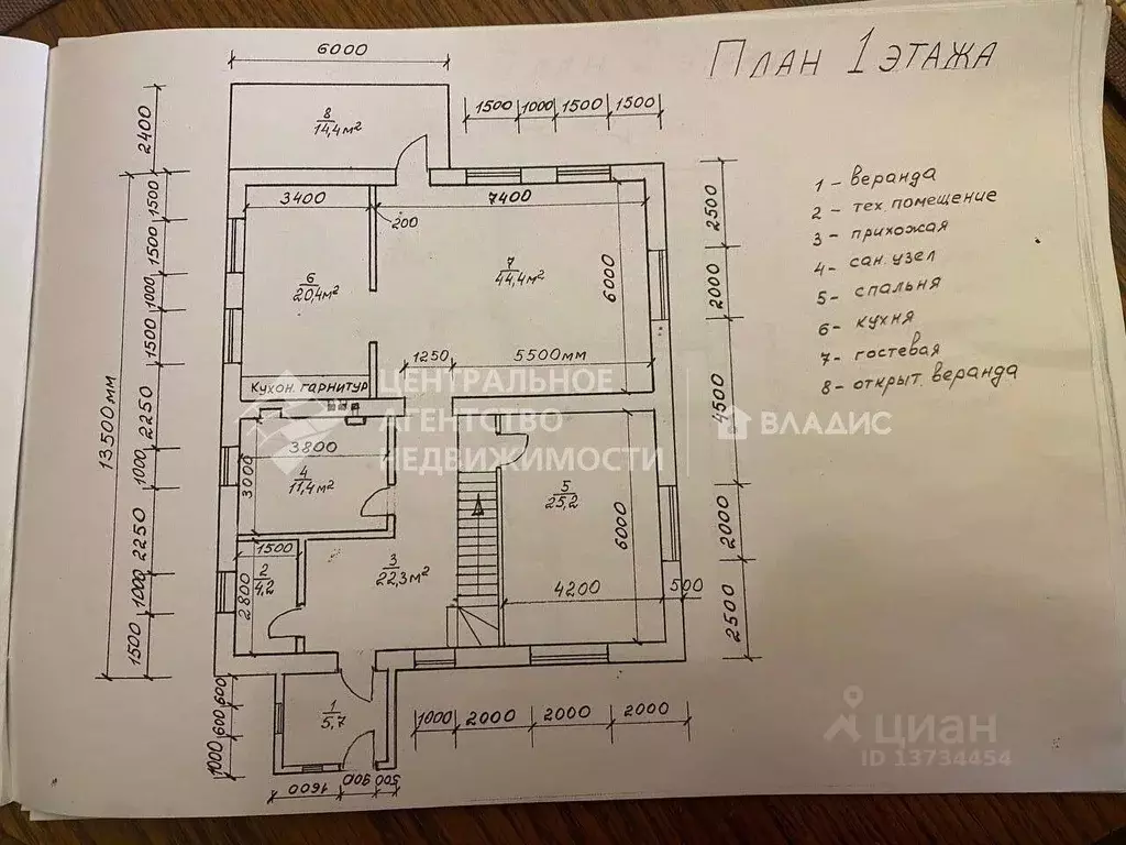 Дом в Рязанская область, Рыбновский муниципальный округ, с. Алешня  ... - Фото 2