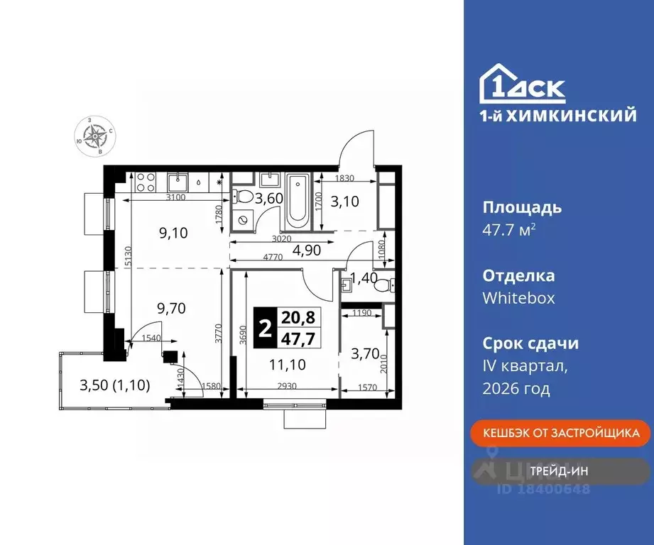 2-к кв. Московская область, Химки Клязьма-Старбеево мкр, Международный ... - Фото 0