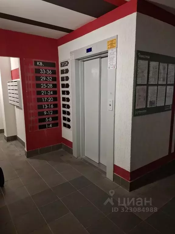 2-к кв. Новгородская область, Великий Новгород Большая Московская ул., ... - Фото 1