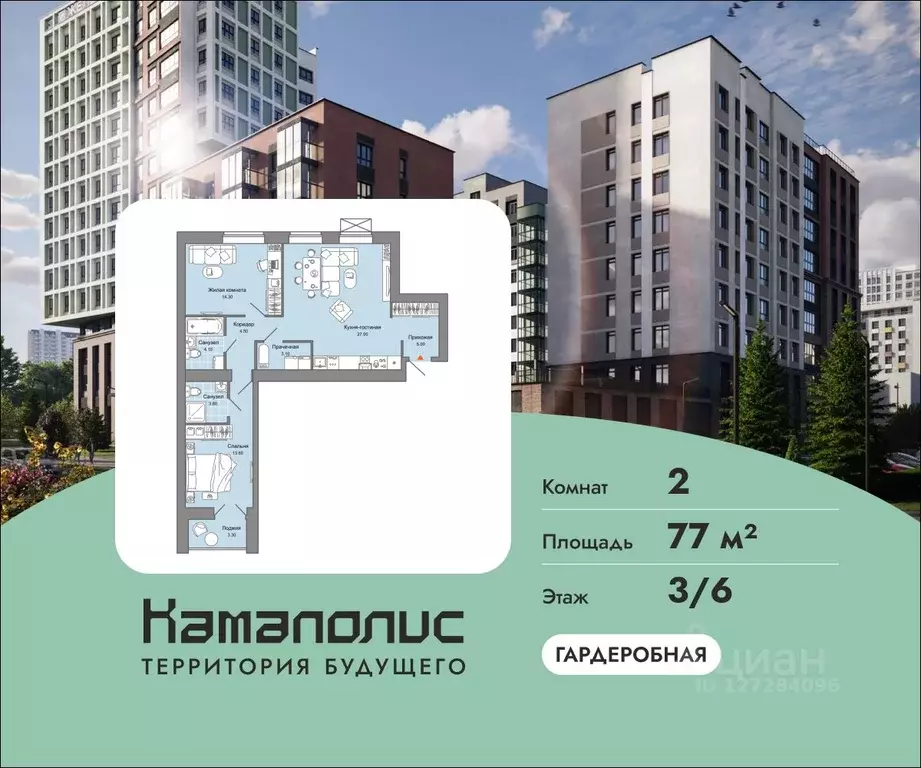 2-к кв. Пермский край, Пермь ул. Дзержинского, 31А (77.0 м) - Фото 0