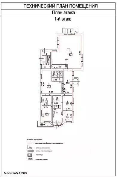Офис в Москва Моховая ул., 11С13 (309 м) - Фото 2