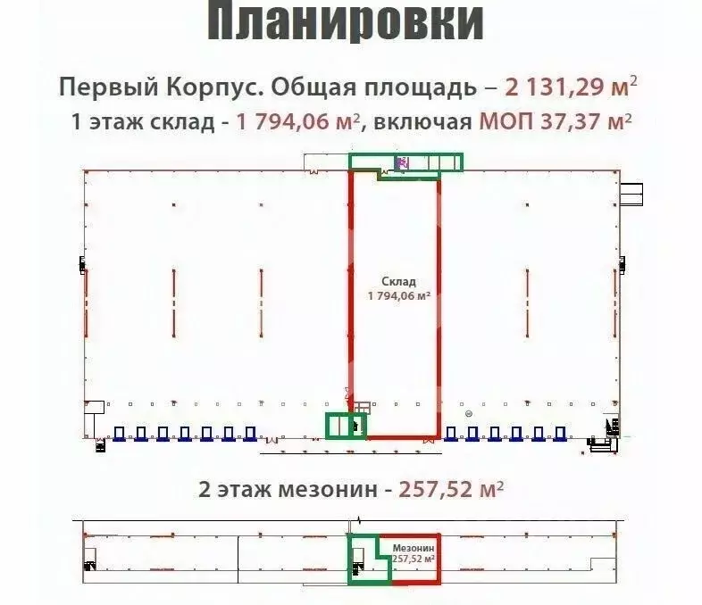 Производственное помещение в Московская область, Щелково Заречная ул., ... - Фото 2