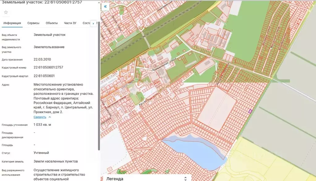 Участок в Алтайский край, Барнаул городской округ, пос. Центральный ... - Фото 2