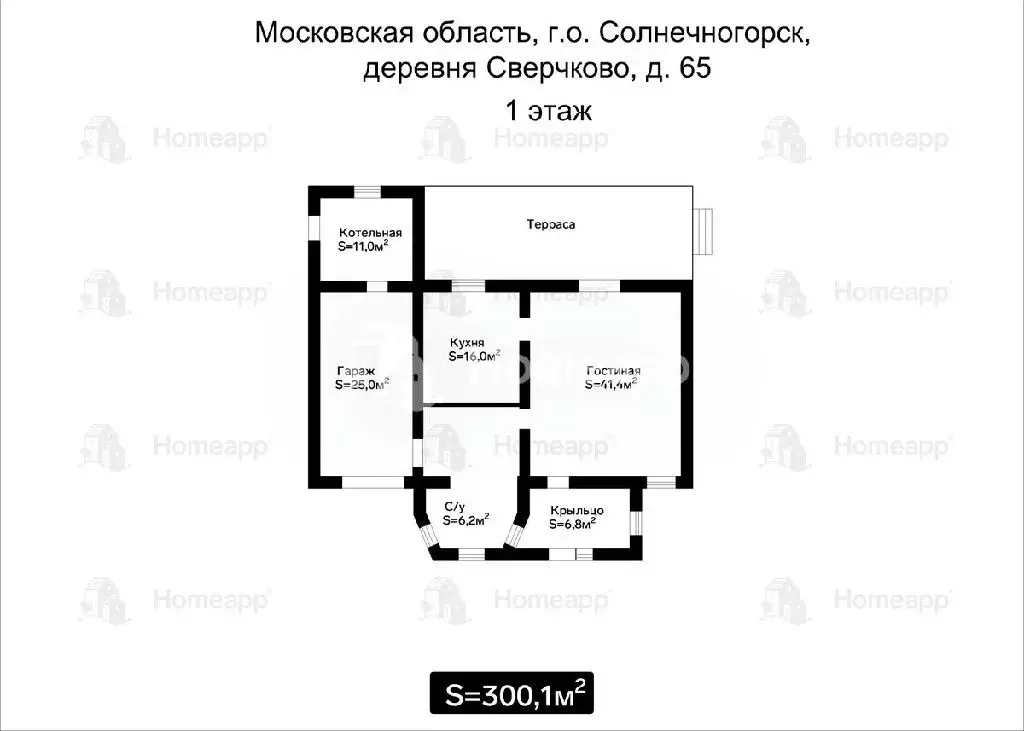 Продается дом в д. Сверчково - Фото 1