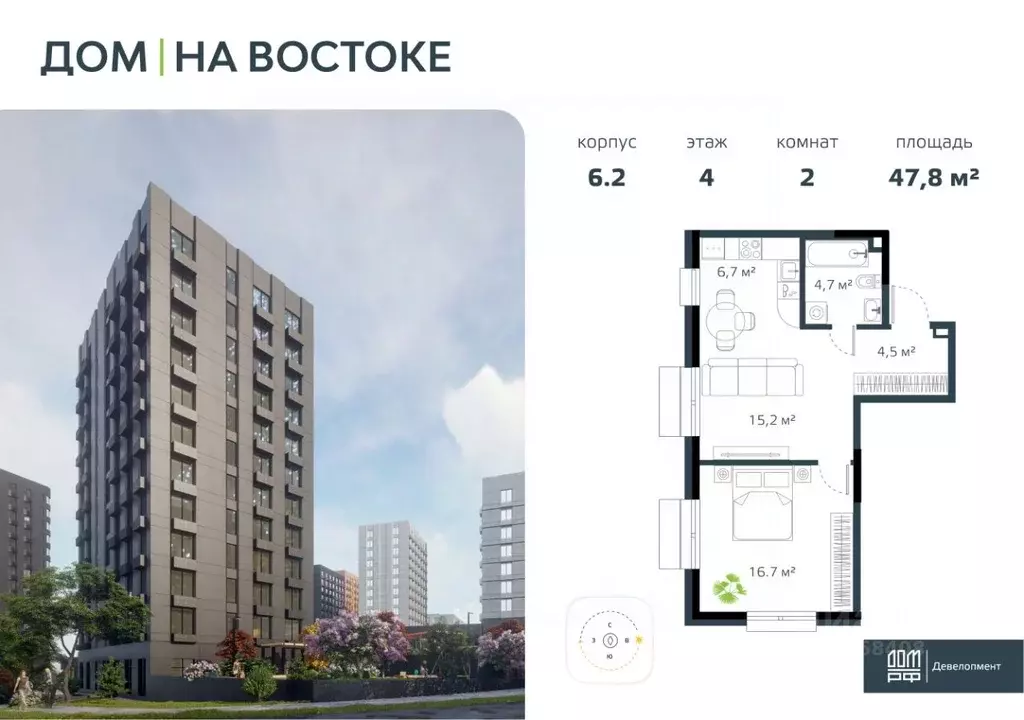 2-к кв. Приморский край, Владивосток Дом на Востоке жилой комплекс, ... - Фото 0