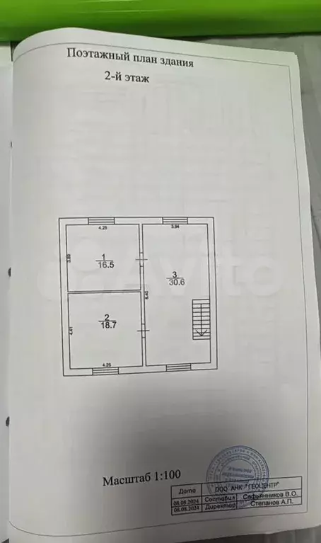 Дом 176,9 м на участке 12,5 сот. - Фото 0