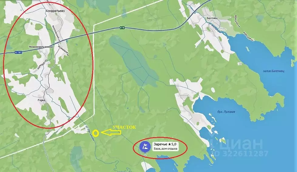 Участок в Ленинградская область, Выборгский район, Селезневское с/пос, ... - Фото 1