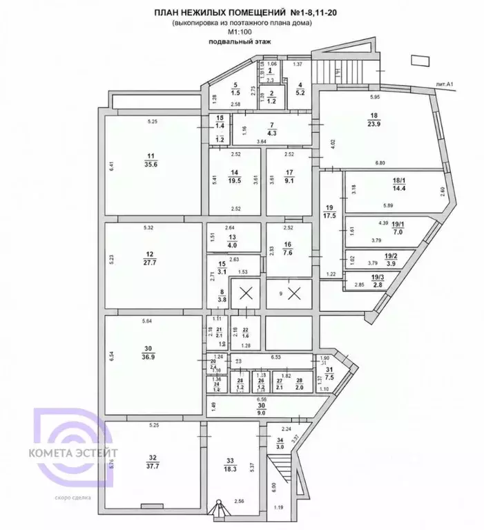 Помещение свободного назначения в Краснодарский край, Сочи Центральный ... - Фото 2