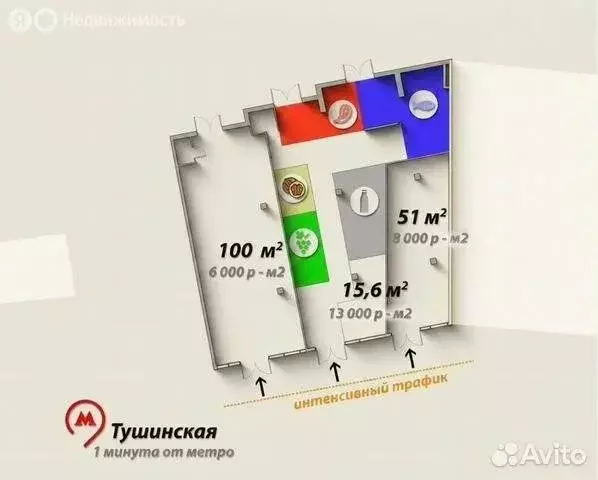 Помещение свободного назначения (100 м) - Фото 2