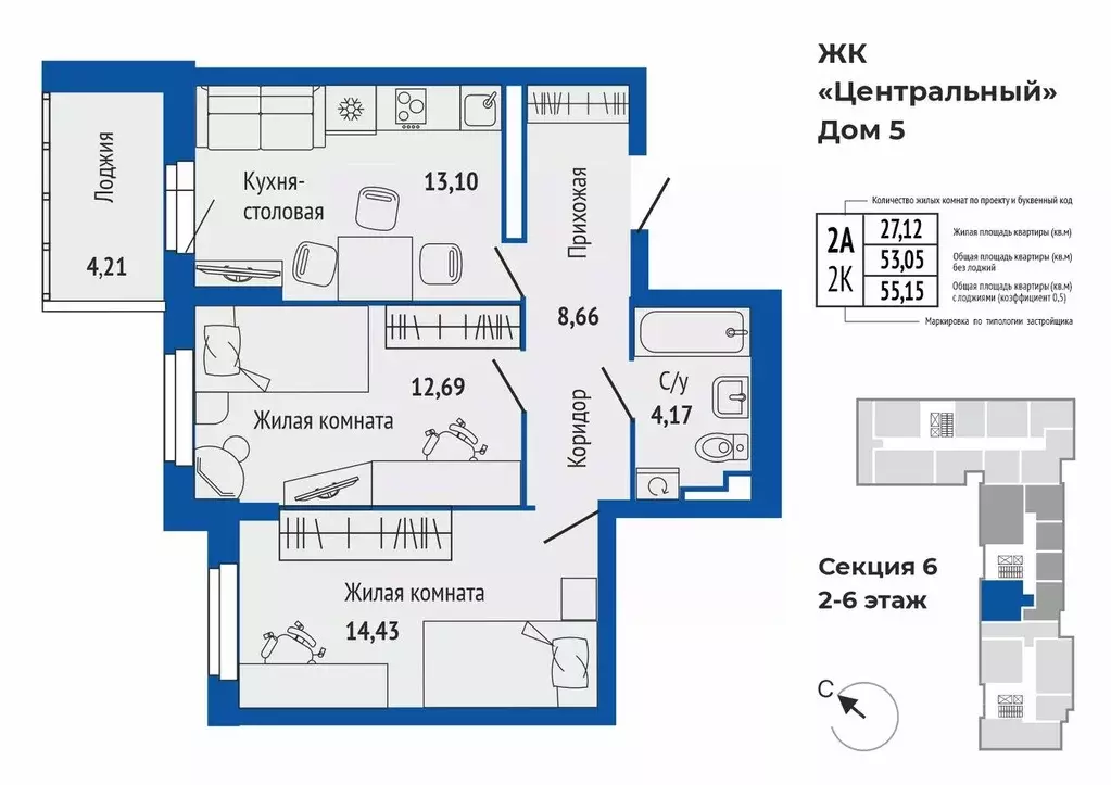 2-к кв. Свердловская область, Верхняя Пышма ул. Кривоусова, 33 (55.25 ... - Фото 1