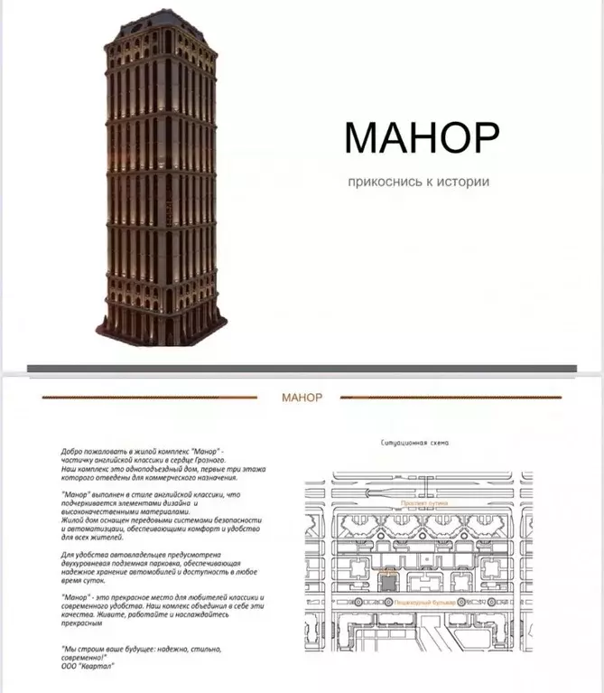 1-к кв. Чеченская республика, Грозный просп. В.В. Путина, 1/82 (40.0 ... - Фото 1
