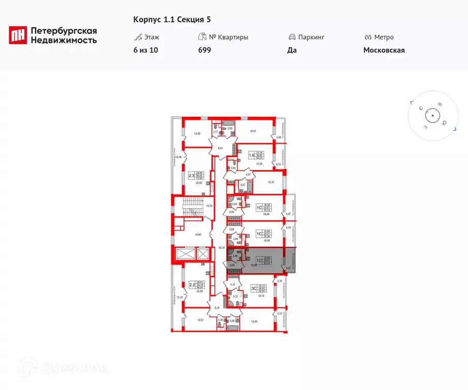 Продаётся квартира-студия, 24.01 м - Фото 1