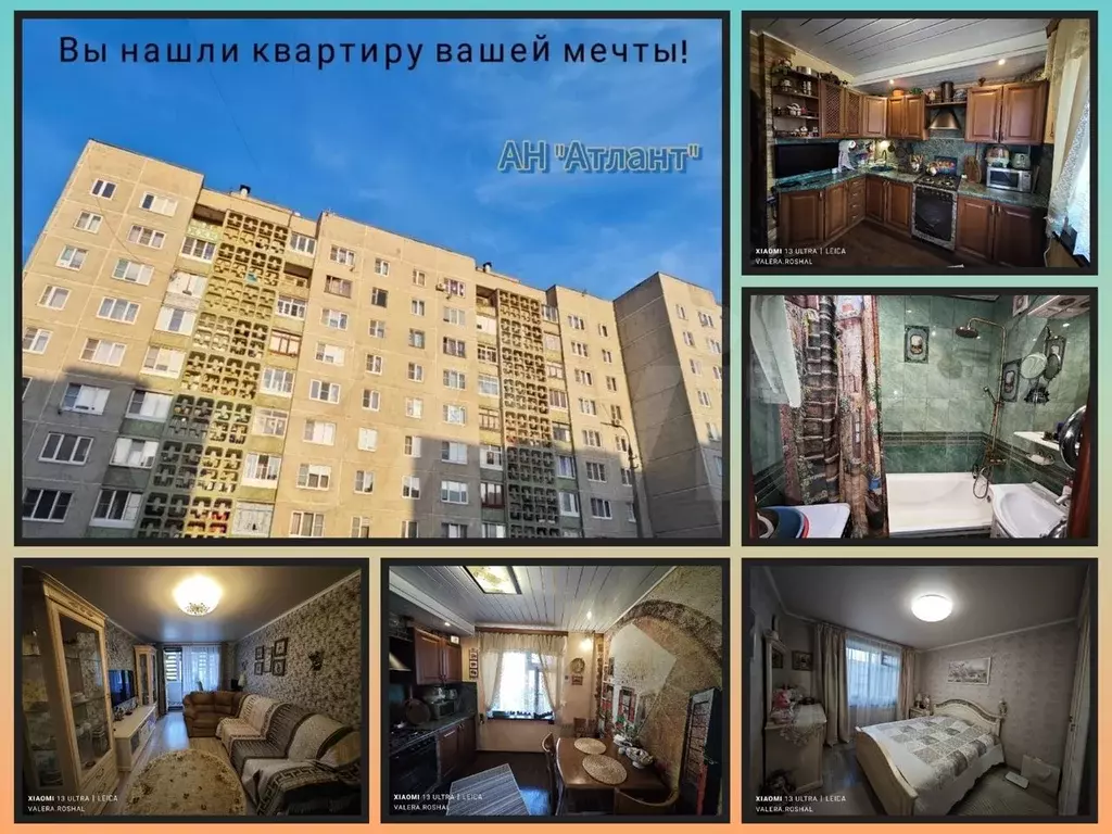 2-к. квартира, 50 м, 4/9 эт. - Фото 0