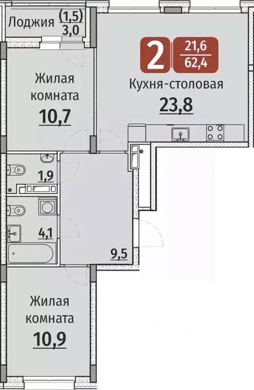2-к кв. Чувашия, Чебоксары ул. Энергетиков (63.9 м) - Фото 0
