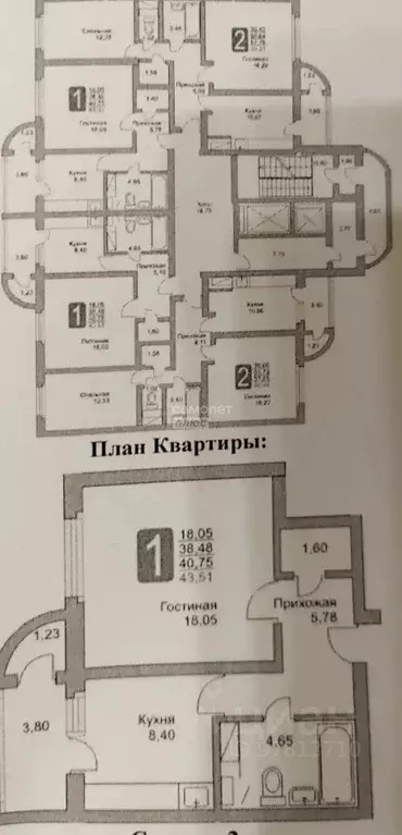 1-к кв. Московская область, Балашиха ул. Дмитриева, 4 (38.6 м) - Фото 2