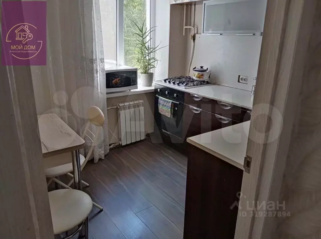 2-к кв. Крым, Евпатория ул. Казаса, 9 (45.0 м) - Фото 1