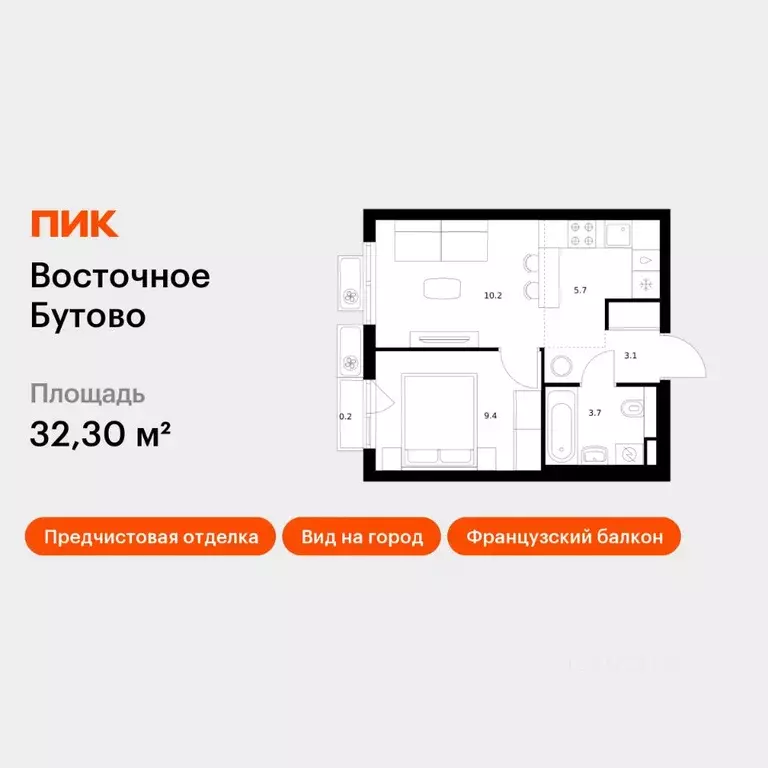 1-к кв. Московская область, Ленинский городской округ, Боброво пгт ... - Фото 1