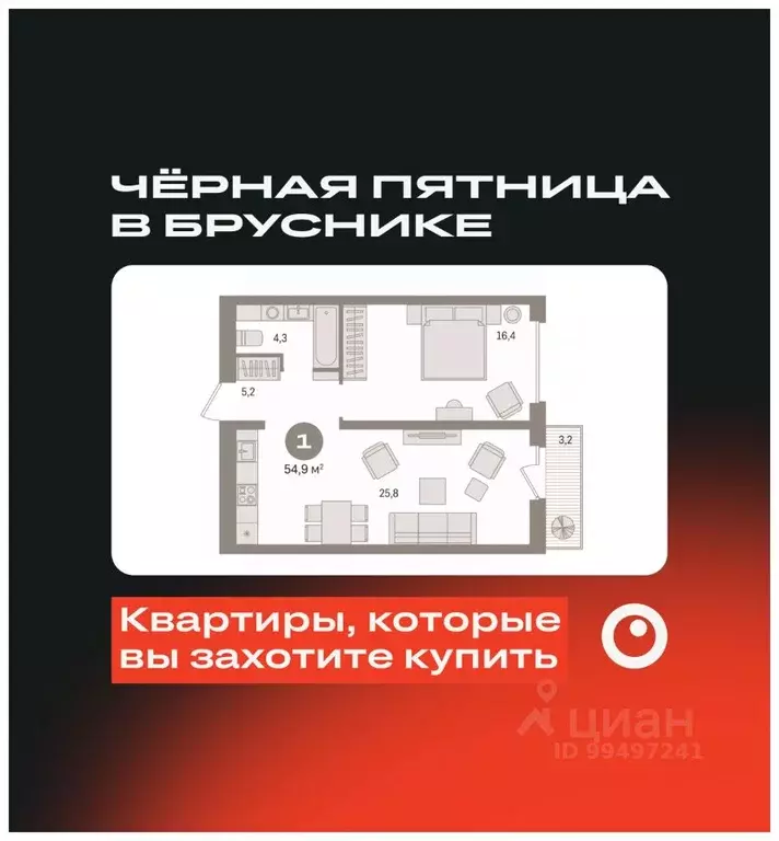 1-к кв. Ханты-Мансийский АО, Сургут 35-й мкр, Квартал Новин жилой ... - Фото 0