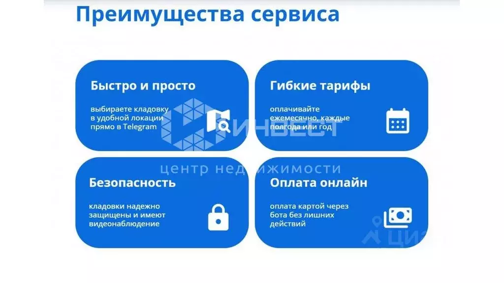 Гараж в Мурманская область, Мурманск Октябрьская ул., 30 (100 м) - Фото 1
