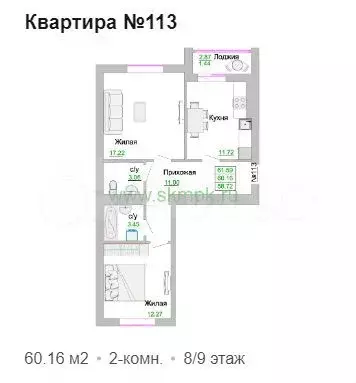 2-к. квартира, 61,6 м, 8/9 эт. - Фото 1