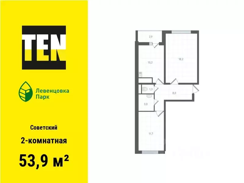 2-к кв. Ростовская область, Ростов-на-Дону ул. Ткачева, 21/1 (53.9 м) - Фото 1