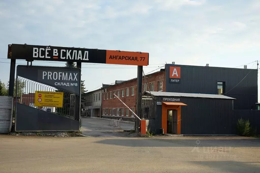 Склад в Свердловская область, Екатеринбург ул. Ангарская, 77Б (435 м) - Фото 0