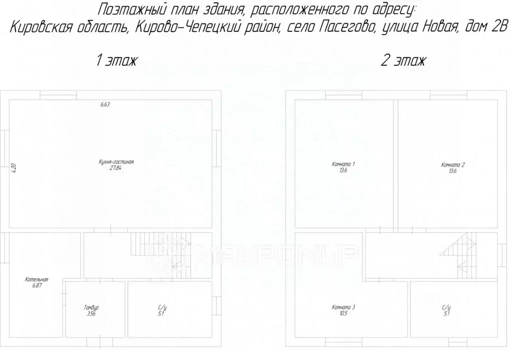 Дом в Кировская область, Кирово-Чепецкий район, с. Пасегово Новая ул., ... - Фото 2