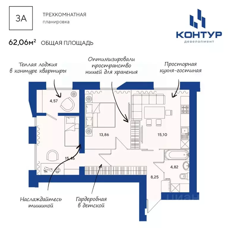 2-к кв. Пензенская область, Пенза ул. Измайлова, 46 (62.06 м) - Фото 0