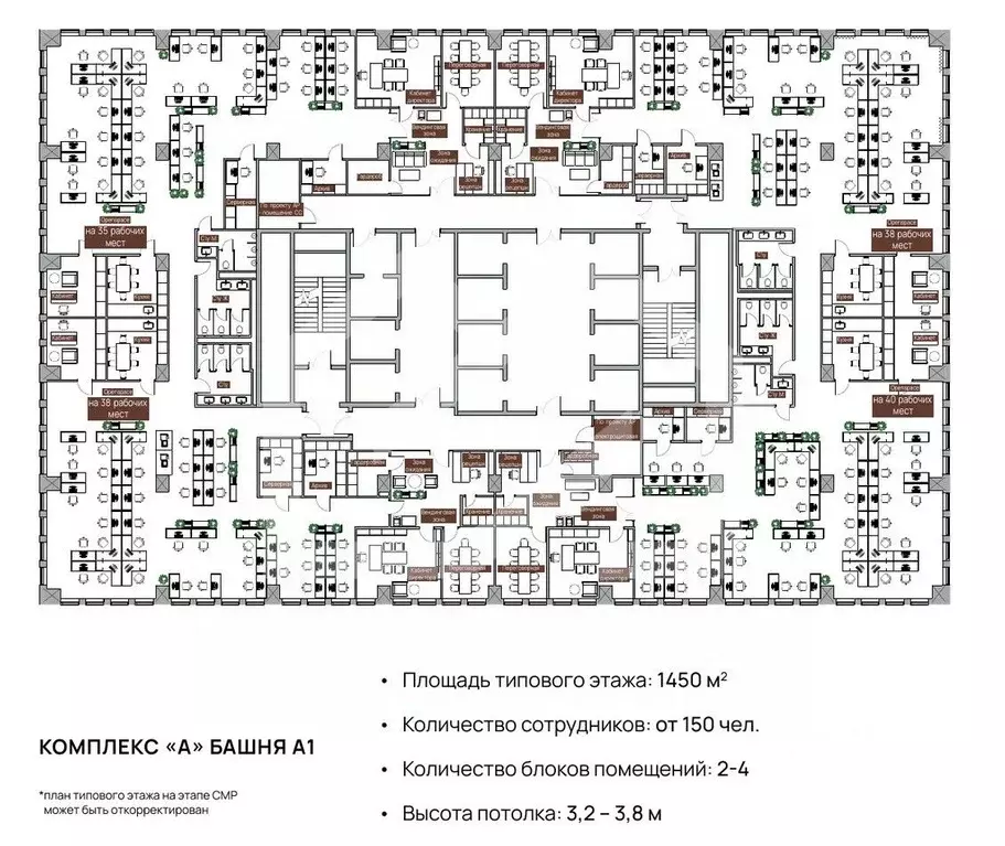 Помещение свободного назначения в Москва просп. Лихачева, 5к1 (1607 м) - Фото 2