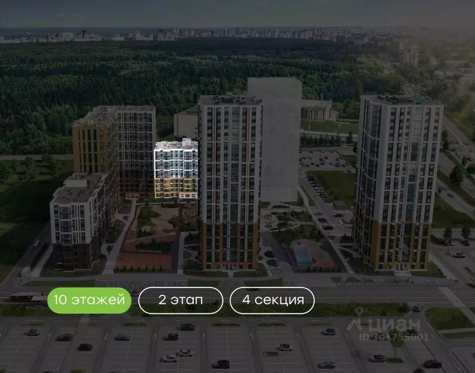 2-к кв. Пермский край, Пермь ш. Космонавтов, 162К (71.3 м) - Фото 1