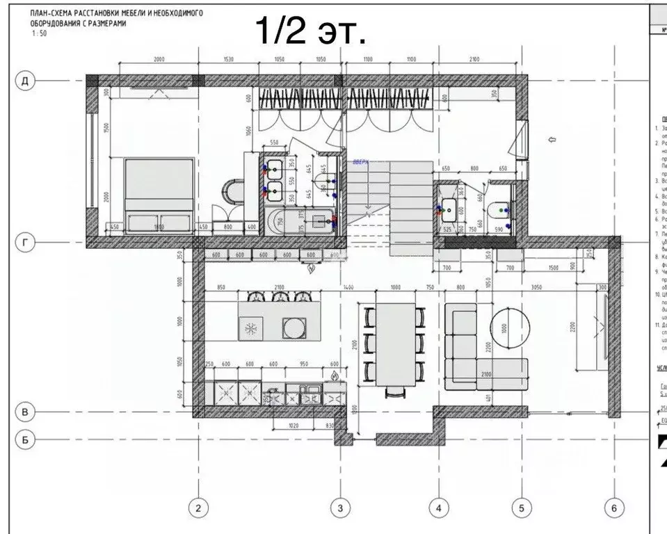 Коттедж в Севастополь ул. Коралловая, 1 (255 м) - Фото 2