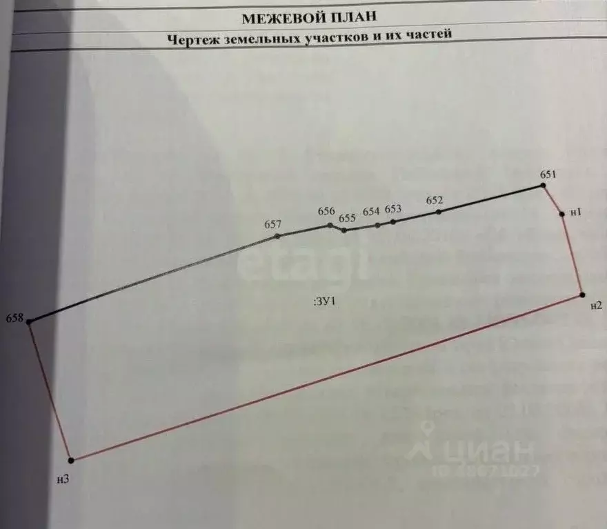 Участок в Сахалинская область, Южно-Сахалинск ул. Шоссейная, 24 (12.0 ... - Фото 1