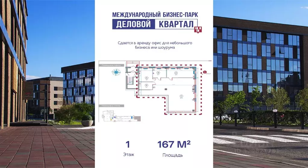 Офис в Свердловская область, Екатеринбург тракт Сибирский, 12с2 (167 ... - Фото 1