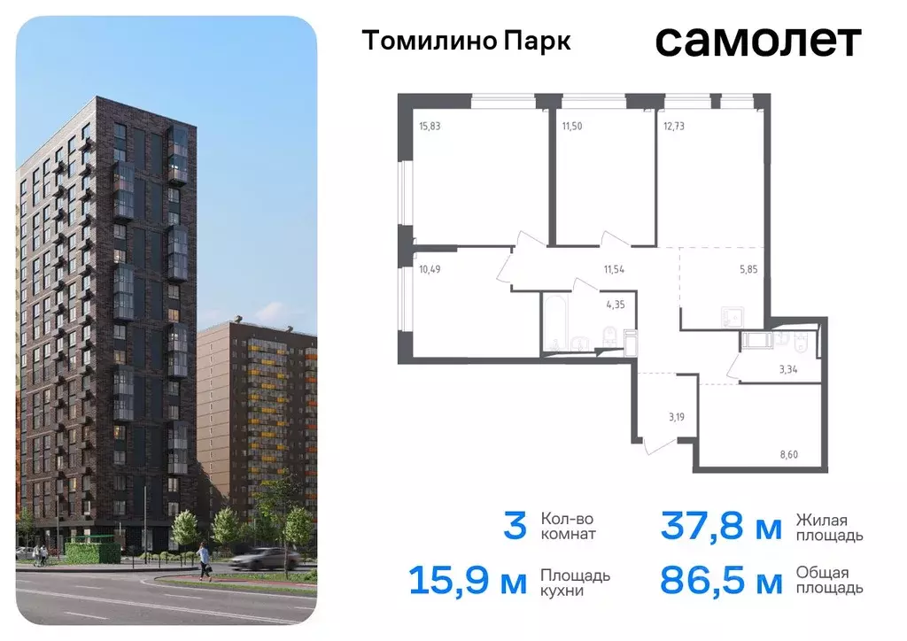 3-к кв. Московская область, Люберцы городской округ, пос. Мирный ул. ... - Фото 0