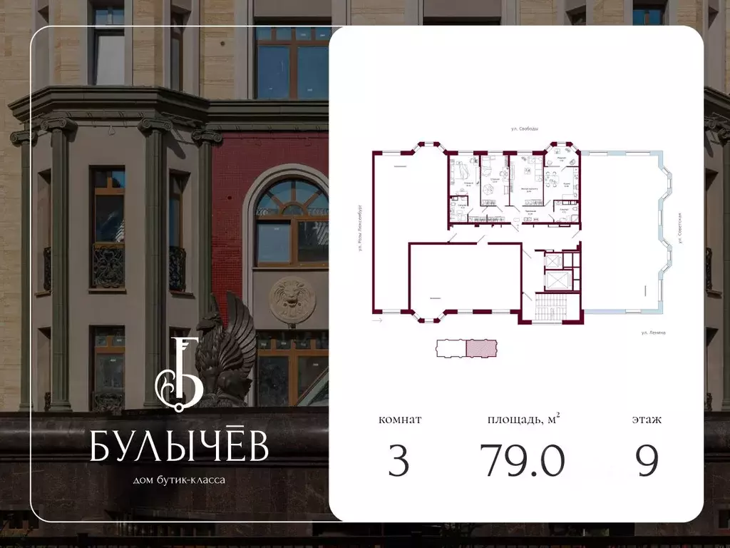 3-к кв. Кировская область, Киров ул. Свободы, 28 (79.0 м) - Фото 1