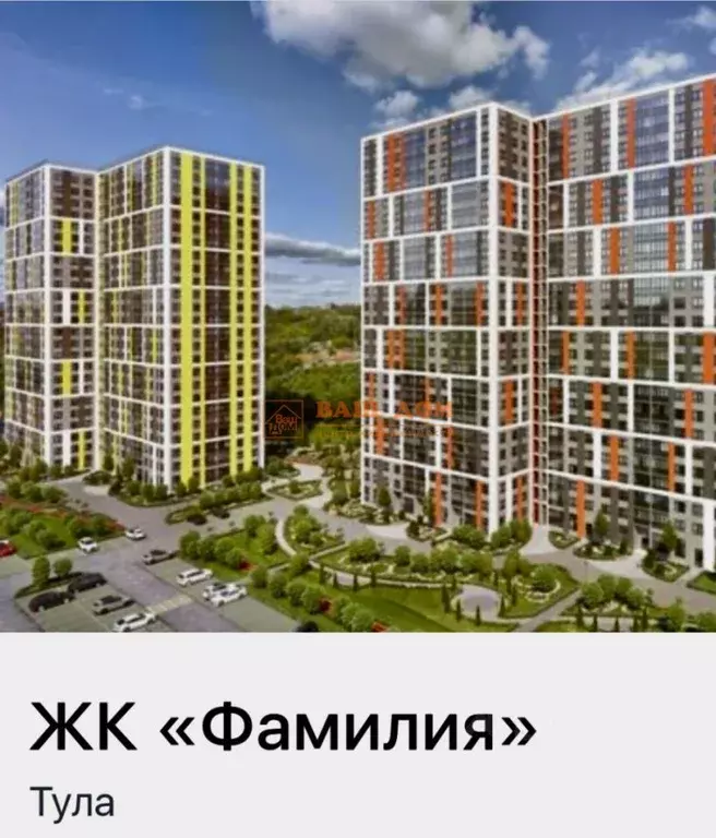 3-к кв. Тульская область, Тула ул. Седова, 26к2 (44.4 м) - Фото 1