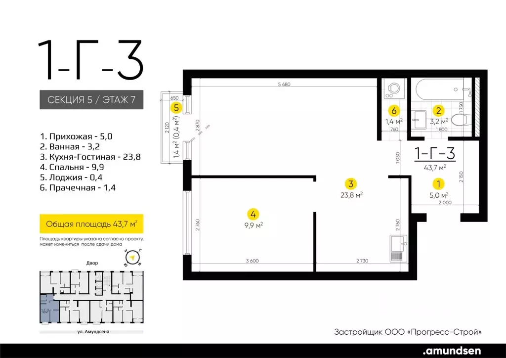 1-к кв. Свердловская область, Екатеринбург Академический мкр, 20-й ... - Фото 1