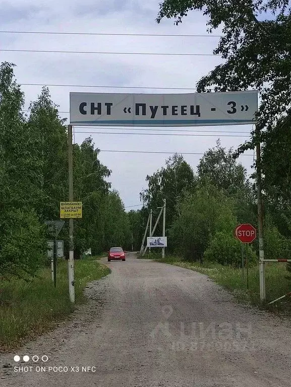 Купить Дом В Падь Омской Области