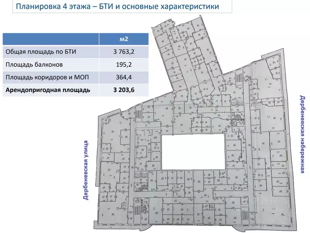 Офис в Москва Дербеневская наб., 11 (3203 м) - Фото 1