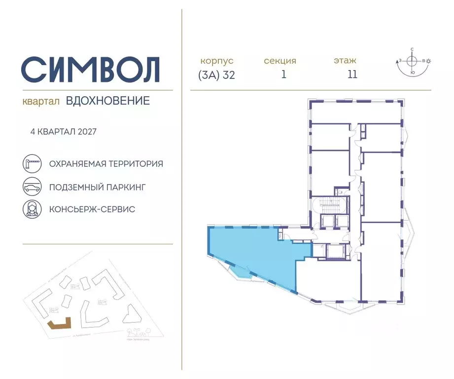 3-к кв. Москва Символ жилой комплекс (92.8 м) - Фото 1