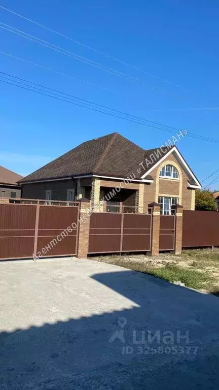 Дом в Ростовская область, Таганрог пер. 9-й Мариупольский (155 м) - Фото 1