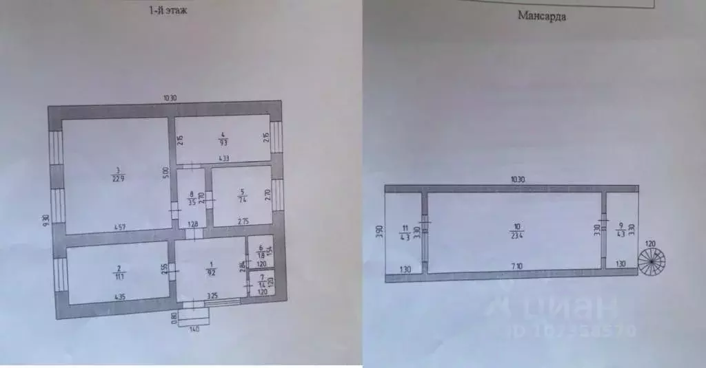 Дом в Крым, Бахчисарайский район, с. Вилино ул. Дорожная (108 м) - Фото 2
