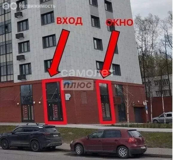 Помещение свободного назначения (40 м) - Фото 1