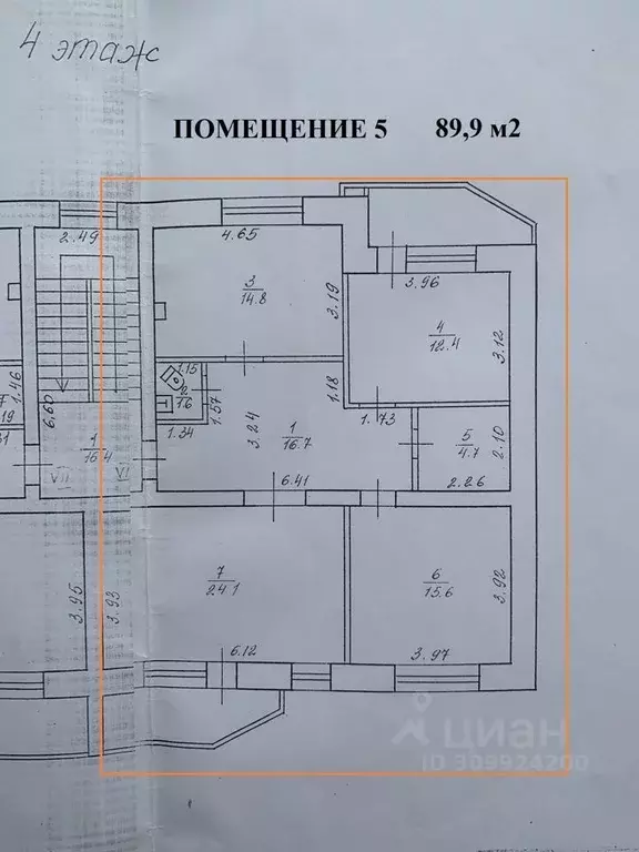 Офис в Воронежская область, Воронеж Донбасская ул., 9А (89 м) - Фото 0