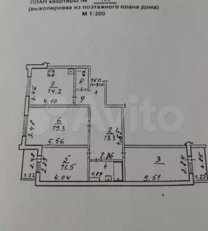 3-к. квартира, 85,4 м, 10/10 эт. - Фото 0