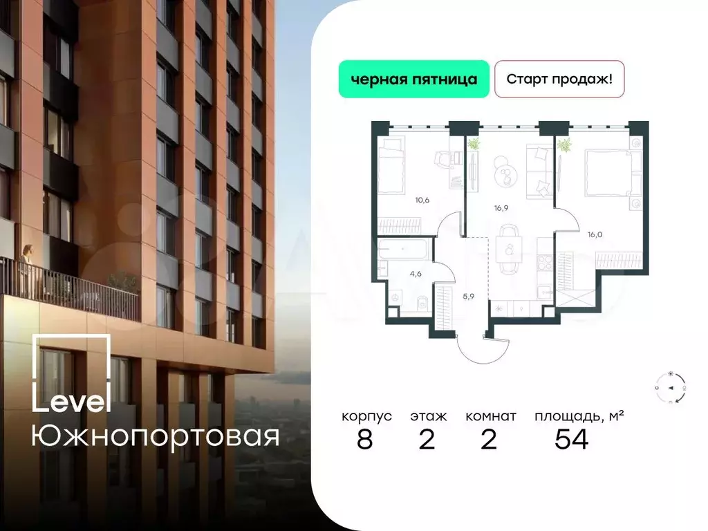 2-к. квартира, 54 м, 2/49 эт. - Фото 0